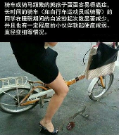 冷知识:<em>如何</em>来判断女神<em>是不是处女</em>【2】-图库