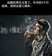 冷知识:多数男生幻想<em>被爆菊</em>的感觉【2】-图库