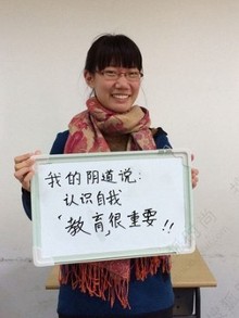 北外<em>女生</em>发<em>阴道</em>自白照 初夜算个屁-情感频道-手