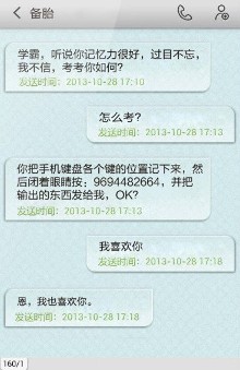 神吐槽:<em>暴露狂</em>败给淡定<em>女</em>汉子猛盯【1】-新闻