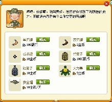 皮卡堂迷途森林攻略