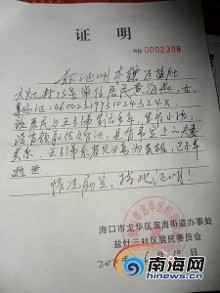 社保卡和医保卡有什么区别 医保卡关系证明