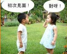 逆天了!<em>这样泡妞</em>真让人受不了!【1】-自媒体频