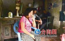 漳州:<em>智力低下少女</em>怀孕了 称被多个村民强奸【