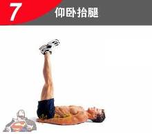 快速练出腹肌的方法新手 a9w2tz332545490305.jpg