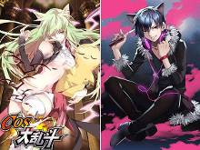 <em>妹汁</em>秒杀一切 《COS大乱斗》初体验【2】-新