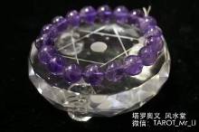 <em>属牛</em> 12.1-12.7<em>运势</em>会有骗子出现?塔罗风水-新