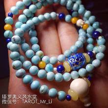 <em>属蛇</em>病魔进入本周12.1-12.7<em>运程</em> 塔罗破运法【