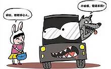 <em>女学生</em>失联事件 是否<em>快播</em>惹的祸【4】-自媒体
