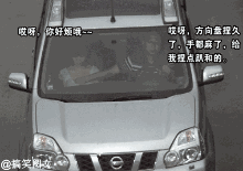 开车不摸奶,摸奶不开车!不要脸,要命么?-自媒体