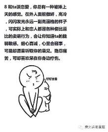 趣谈 | 为什么我会喜欢<em>处女</em>座?-自媒体频道-手机