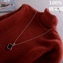 #潮女篇#乱入, 羊毛衫【1】-自媒体频道-手机搜