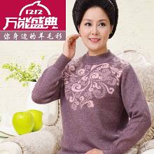 #潮女篇#<em>中老年</em>装,妈妈装【3】-自媒体频道-手