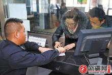 乌鲁木齐:交通违法处理窗口 周末节日正常上班