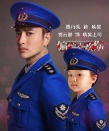 李小璐<em>母女</em>齐上阵 甜馨儿大玩制服<em>诱惑</em>-自媒体