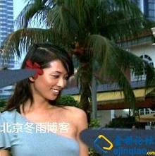 林志玲未<em>穿胸衣</em>露两点旧照曝光 网友吐槽:小且