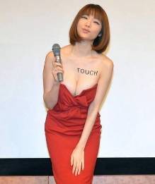 日本<em>游戏女神</em>低胸装遭丑男调戏 曝光<em>性感</em>写真