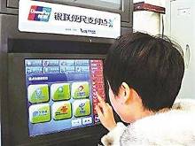 新型福彩自助销售机亮相广东 无人值守兑奖方