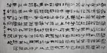 《神奇的汉字》——"当代汉字书法艺术"(组图)