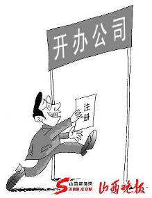 太原市两女户<em>政策</em>规定_两女户<em>政策</em>2014_双女