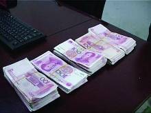小伙将6万现金落出租车上 刑警用卫星定位帮找车(组图