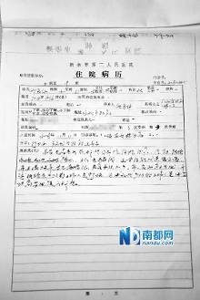 上访农妇被关精神病院6年 病历:反复状告政府