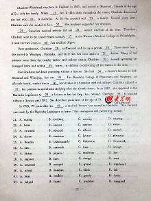 2014年山东高考英语试题及答案发布(组图)