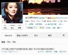 古巨基车祸身亡系谣言图片