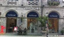 关于通灵珠宝:泛渠道销售“情感体验”的毕业论文提纲范文