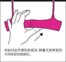 型男衣橱教你一只手<em>解开她的胸罩</em>-新闻频道-手