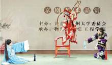 关于学校教育为戏曲艺术培养观众的在职研究生毕业论文范文