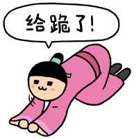 每日奇闻:<em>女婿</em>爱上<em>岳父</em>!目测这两人集齐了所有