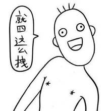 每日奇闻:<em>女婿</em>爱上<em>岳父</em>!目测这两人集齐了所有