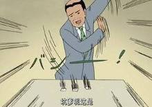 每日奇闻:<em>女婿</em>爱上<em>岳父</em>!目测这两人集齐了所有