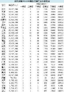 PG电子官方网站- PG电子试玩- PG电子APP下载网易红彩-足彩篮彩竞彩专家比分预测彩票平台