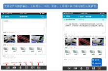 广联达BIM5D实战建筑培训强力推荐