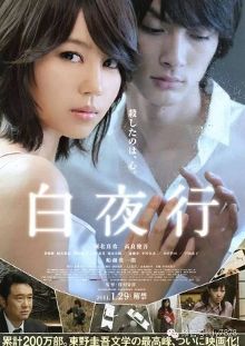 盘点最好看的韩国30部限制级电影