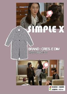 《OH 我的维纳斯》同款盘点