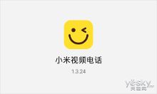 小米旗下电话App上线 微信怎何以待闭