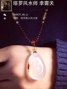 【塔罗奥义<em>运程</em>】李云天 <em>属狗</em>1.19-1.25<em>运程</em>-新