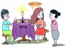 <em>一男</em>约<em>两女吃饭</em>提开房被拒 怒不买单【1】-自