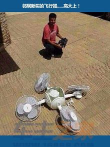 牛!温州男子竟持坦克驾驶证开车,被交警罚180