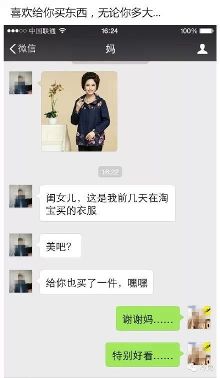 母亲大人学会上网后.太形象贴切了!生活越来越