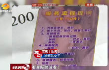 男子称<em>胸推</em>是正规按摩 警察问为何脱裤子推?-