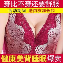 [巧搭配] A到C 塑胸运动,太平公主看这里【8】