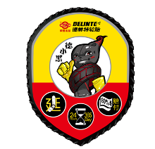 德小黑闪耀问世 引领中国轮胎年轻新力量