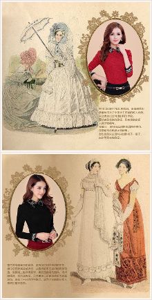 悦娜加厚加绒<em>蕾丝</em>打底衫秋冬季新款长袖<em>蕾丝衫</em>
