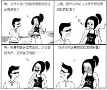 搞笑的<em>男女斗嘴</em>贫嘴-自媒体频道-手机搜狐