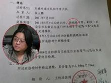 娱乐圈花式洗白哪家强,<em>婊子</em>变<em>处女</em>,嫖客变暖男