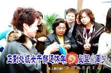 女职工<em>退休年龄</em>最新规定 正副处级女干部60周